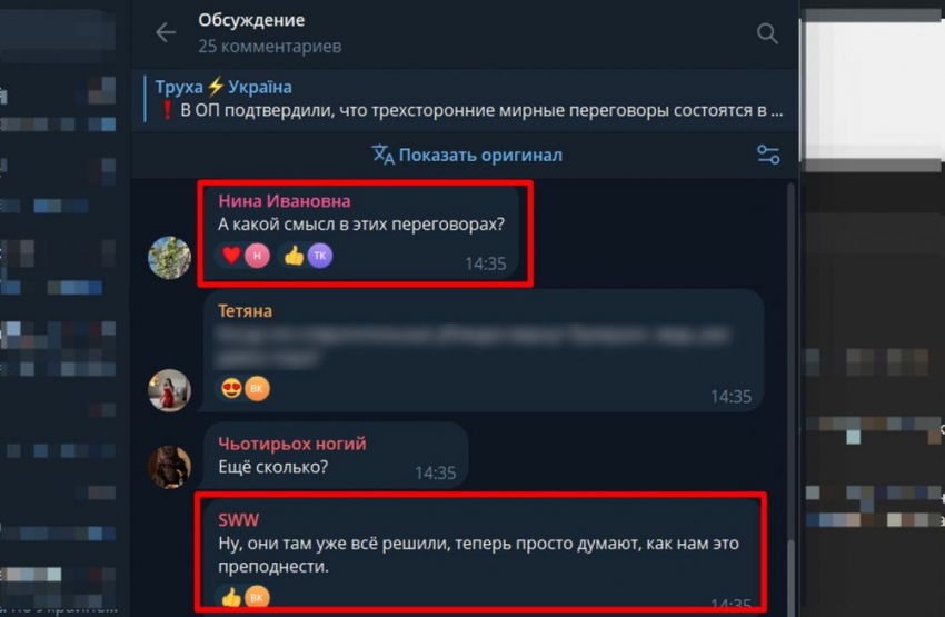 «Они там уже всё решили»: новый раунд переговоров по Украине пройдет в Женеве 17-18 февраля