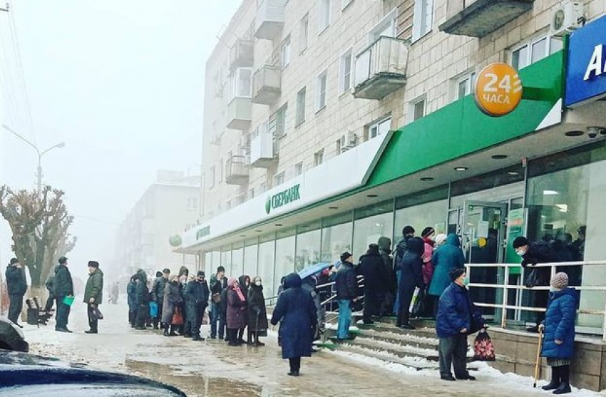 Жители Волгоградской области столкнулись с высокими комиссиями Сбербанка при оплате коммуналки, - «Блокнот Волгограда"