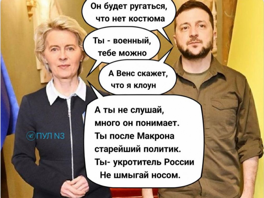 Трамп предлагает сдаться: Зеленского будут «ломать» в Вашингтоне — Крым не вернуть, НАТО не видать, - «Блокнот - Россия"