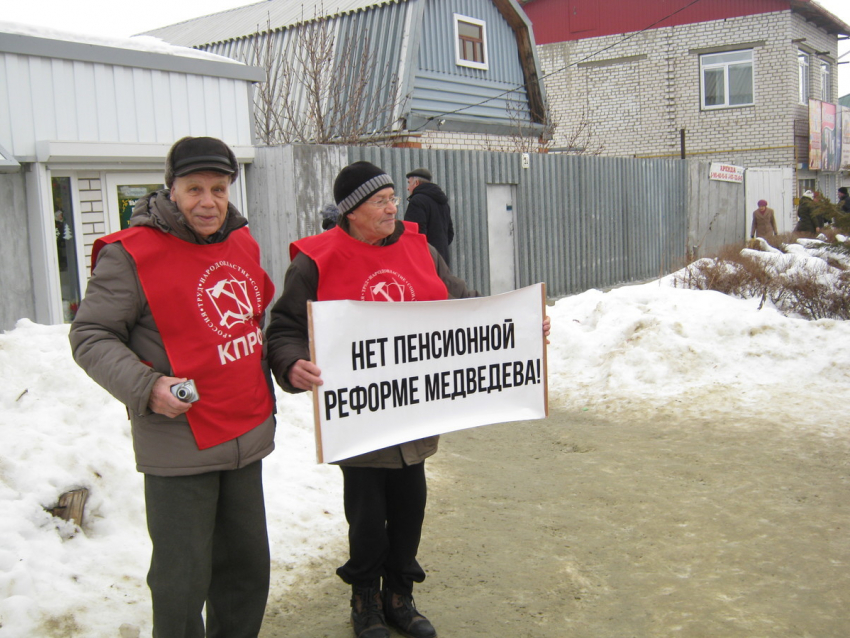 Активисты Камышинского горкома КПРФ провели пикеты против пенсионной реформы и витка цен