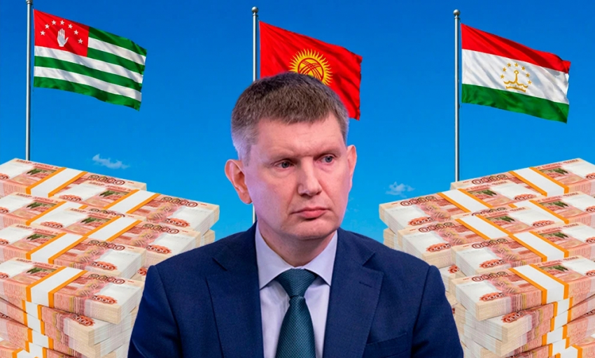 Резервы экономики исчерпаны, но Россия продолжает тратить деньги на помощь другим странам, -  «Блокнот - Россия"