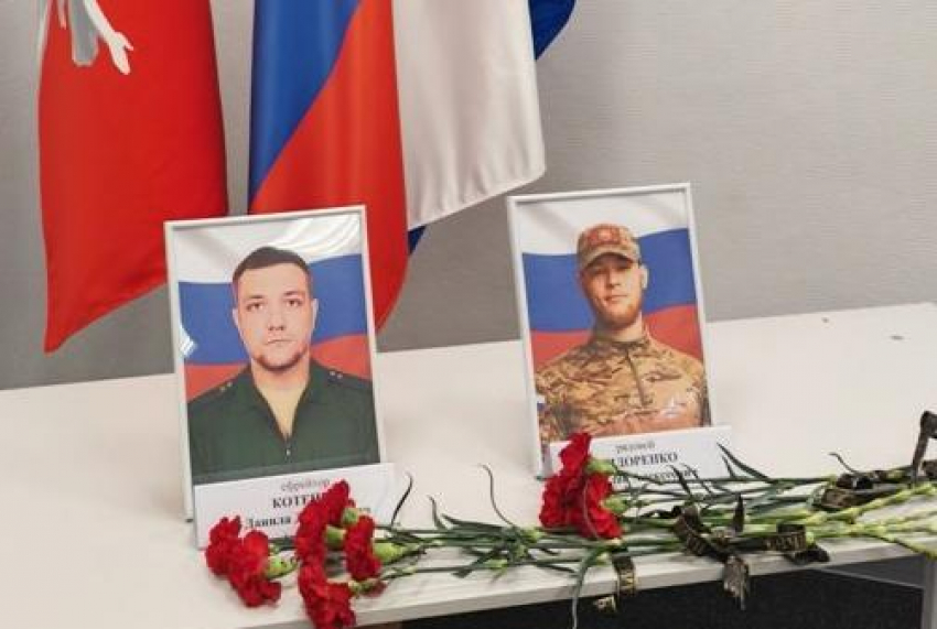 В Камышине ордена Мужества торжественно передали родным ефрейтора Данилы Котенко и рядового Ярослава Сидоренко
