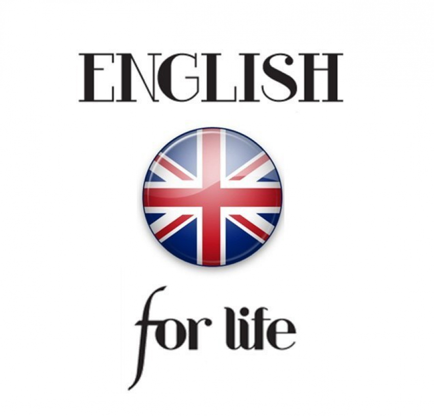 Центр изучения английского языка «English for life» приглашает камышан на курсы.