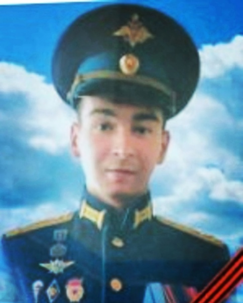 Командир роты 33-го мотострелкового полка, гвардии капитан Дмитрий Крюков, служивший в Камышине, погиб в СВО при выполнении боевой задачи
