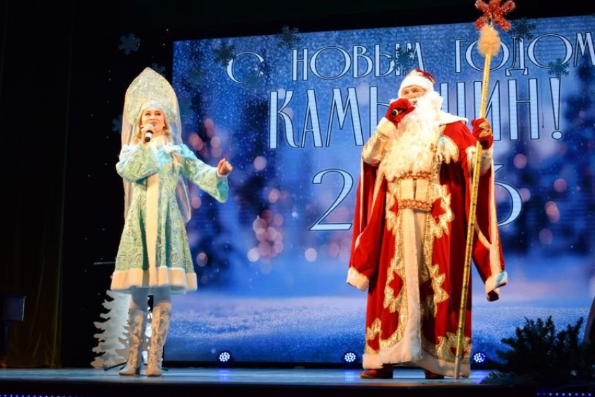 В администрации Камышина рассказали, где камышанам можно погулять в Новый год, в том числе бесплатно