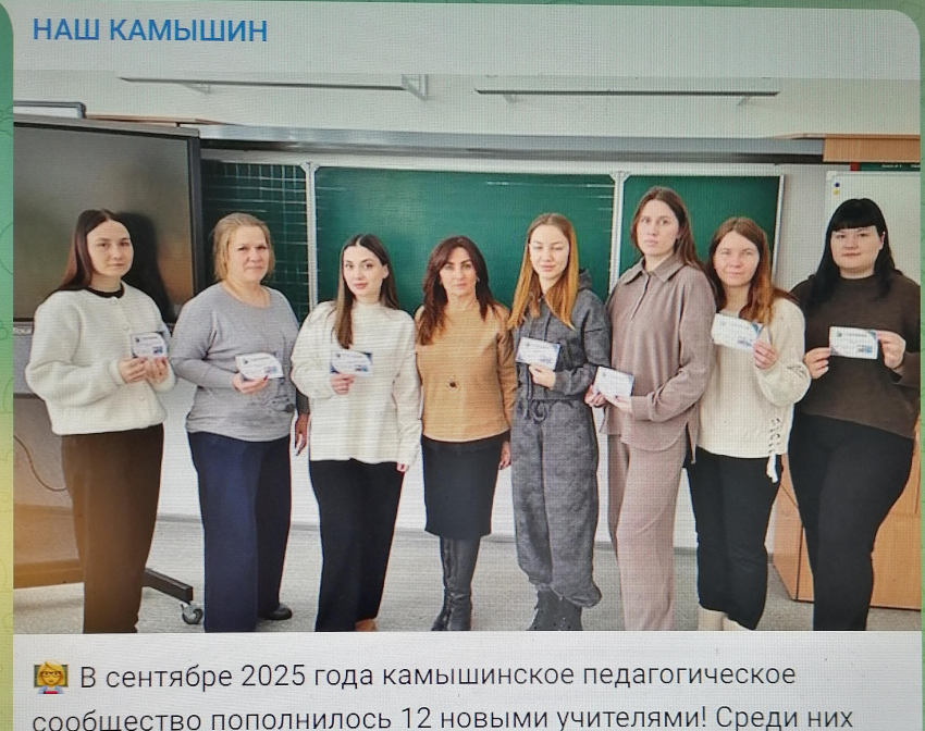 В Камышине прибавилось новых педагогов - учительский «десант» оказался сплошь девичьим