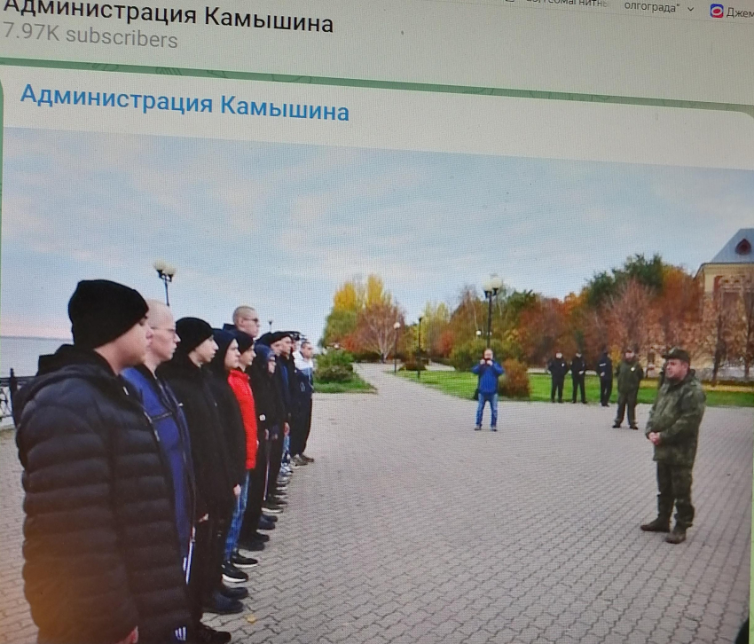 Парни из Камышина отправились служить Родине, пришел ли кто-нибудь от власти сказать им напутственное слово - неизвестно