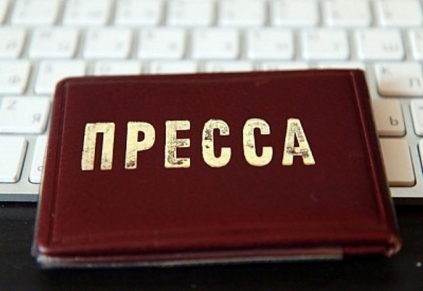 Во Всемирный день свободы печати «Блокнот Камышина» вышел на первое место в городе по уникальным заходам на портал