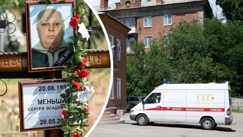 «Он ушел всего за 12 дней»: в Волгограде похоронили водителя «скорой помощи", умершего от коронавируса и пневмонии, - V1.RU