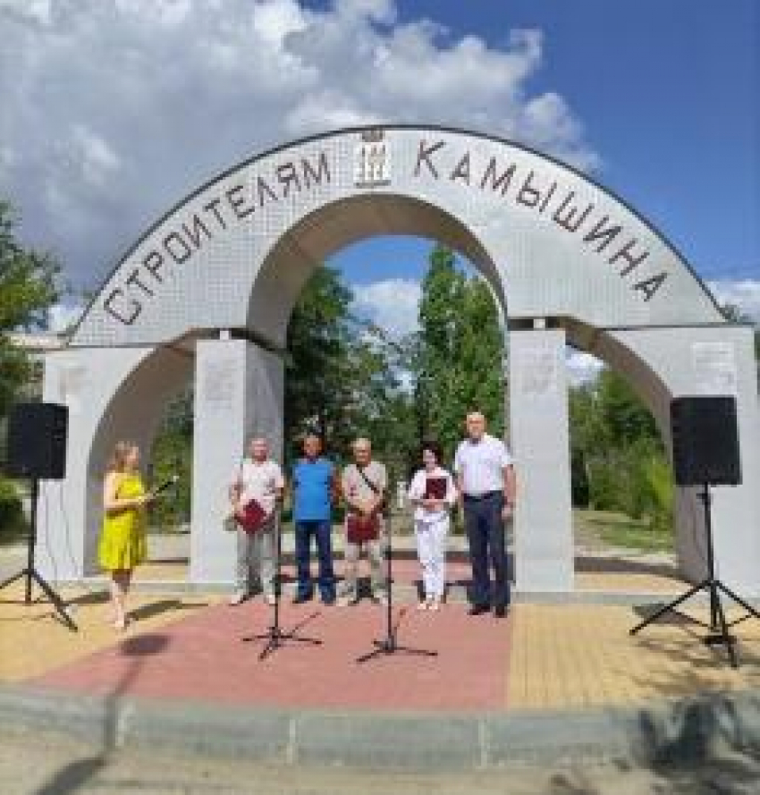 В Камышине ветераны строительной отрасли собрались в профессиональный праздник у символической арки