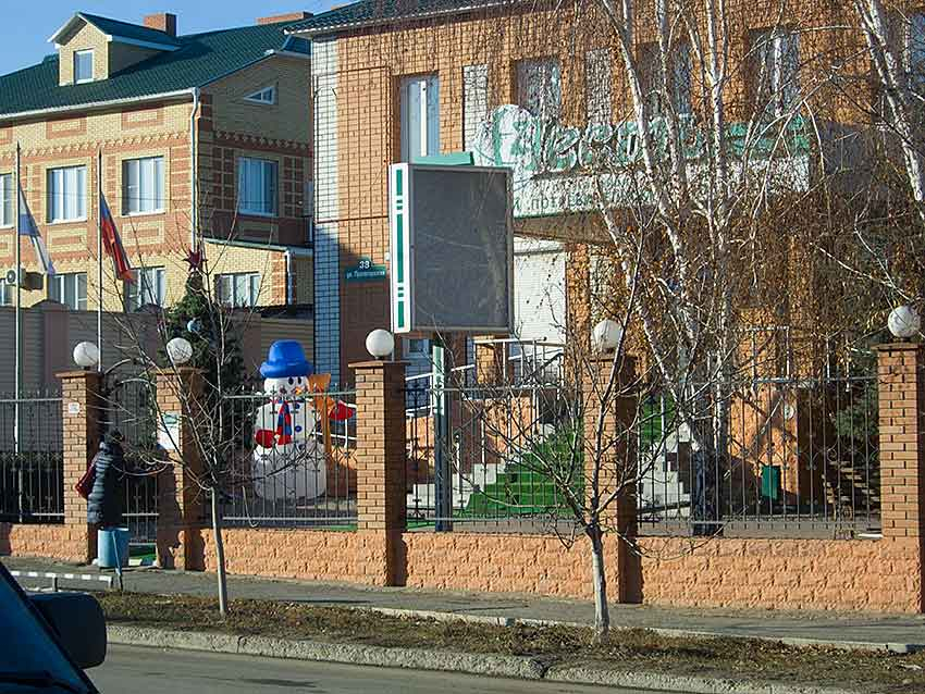 Сегодня, 22 октября, еще 8 потерпевших пайщиков камышинского КПК «Честь» дали показания в судебном  «процессе года» - по «делу Норова» 