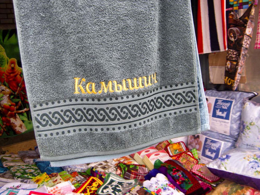 Не хочет ли «Камышинский текстиль» начать производить хлопчатобумажные товары с надписью «Камышин"? - камышанка