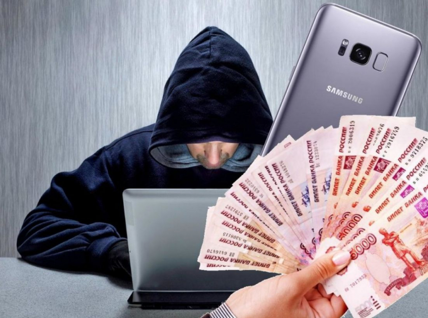 В Камышине 23-летний парень и две пенсионерки «скинулись» на 250 тысяч рублей в пользу телефонных мошенников