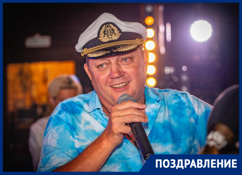 Руководитель российской медиакомпании «Блокнот» Олег Пахолков отмечает день рождения