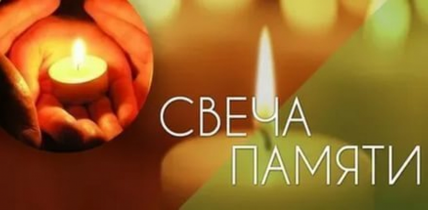 Жители города Камышина сегодня зажгут Свечи памяти
