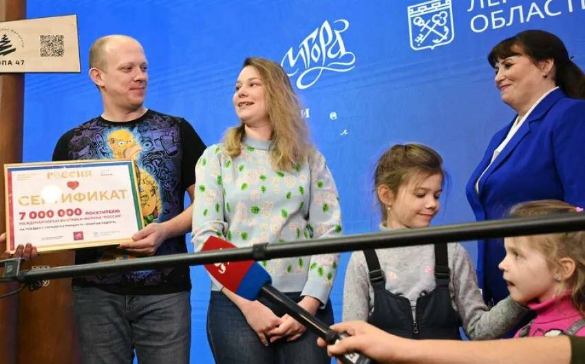 Волжанин стал семимиллионным посетителем выставки «Россия» на ВДНХ, - «Блокнот - Волжский"