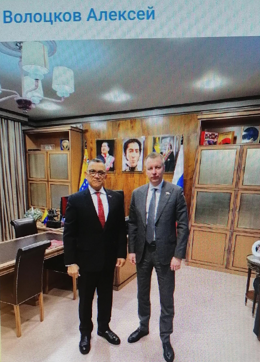 Депутат камышан в Госдуме Алексей Волоцков сфотографировался с послом Венесуэлы