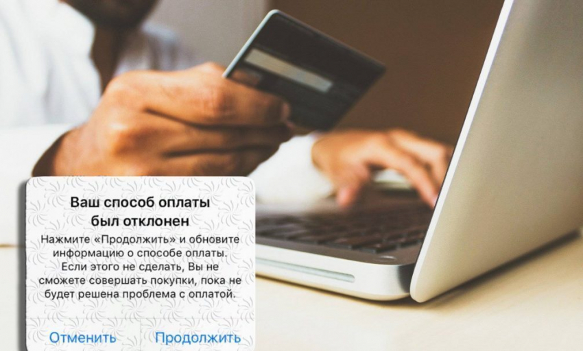 Передал карту — сел: закон о дропперах ударит по миллионам россиян, - «Блокнот - Россия"