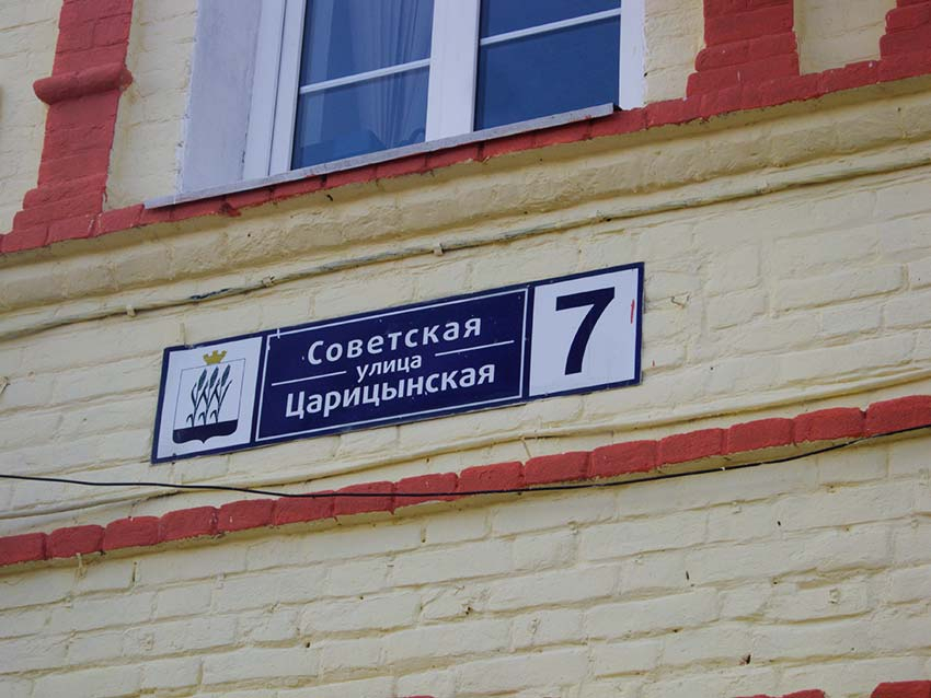 Как Камышинская городская прокуратура восстановила права горожанина, с которого приставом было взыскано по ошибке вместо тысячи больше восьми с половиной