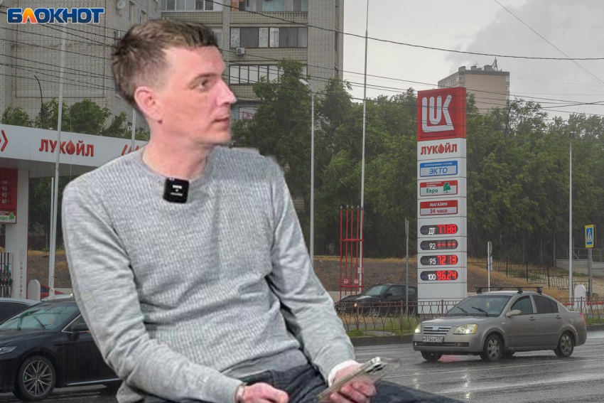 Подорожание бензина «по иранскому варианту» спрогнозировал в России политолог, - «Блокнот Волгограда"