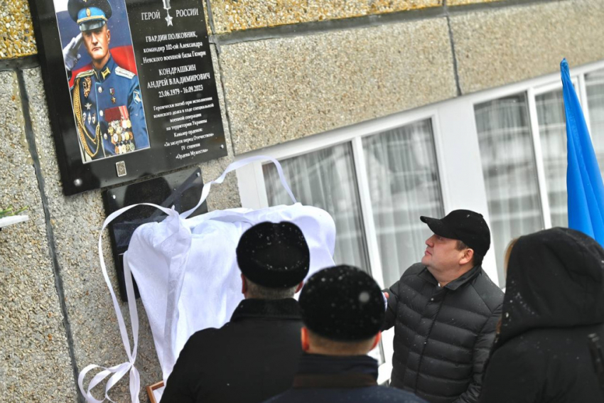 В Тамбовской области открыта мемориальная доска Герою России Андрею Кондрашкину, командовавшему десантным соединением в Камышине