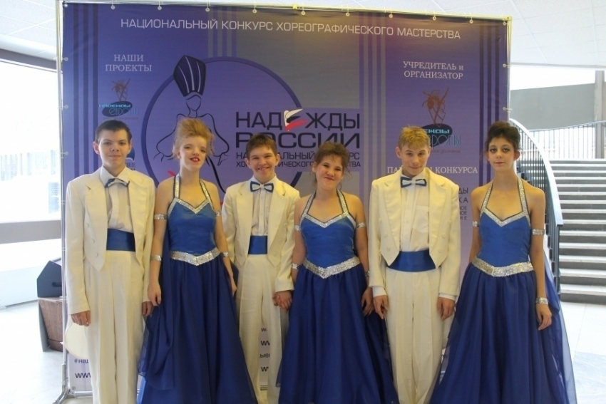 Особенные дети из Камышинского района выиграли конкурс бальных танцев в Москве