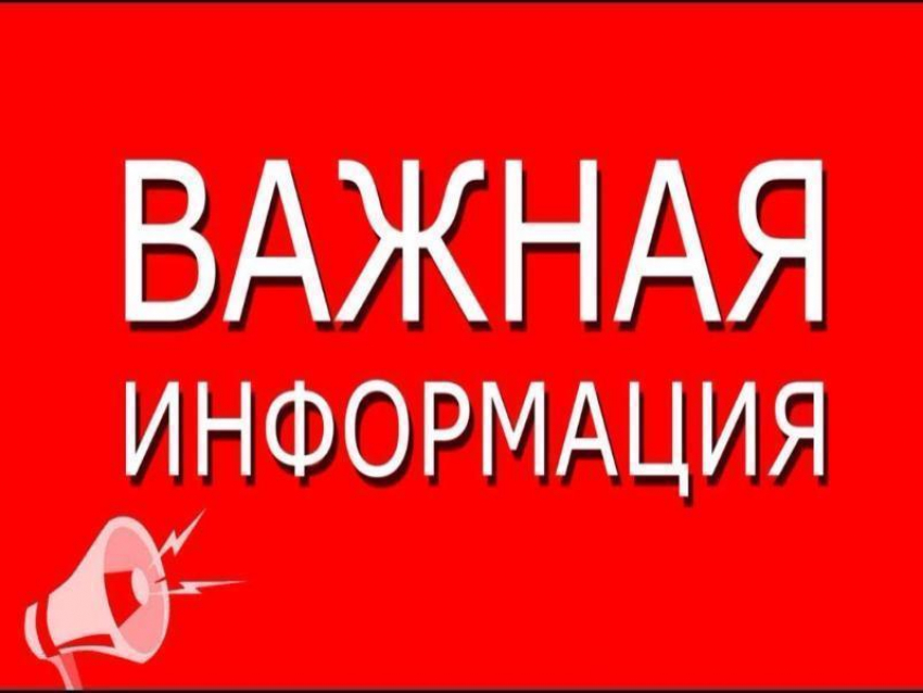 «Газпром межрегионгаз Волгоград» напоминает о необходимости своевременной оплаты за газ