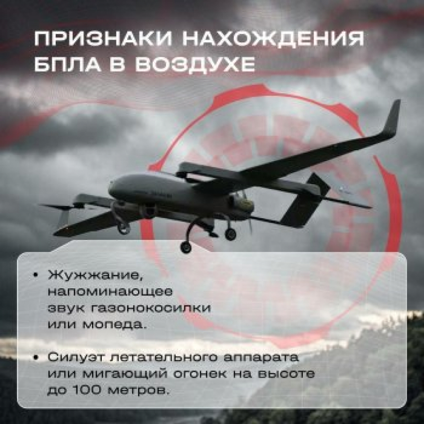 За неделю до Арбузного фестиваля администрация Камышина учит горожан, что делать при виде беспилотника