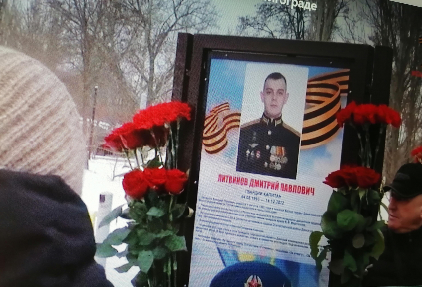В Волгограде на Аллее славы десантников, погибших в СВО, увековечены и имена героев, связанных с Камышином