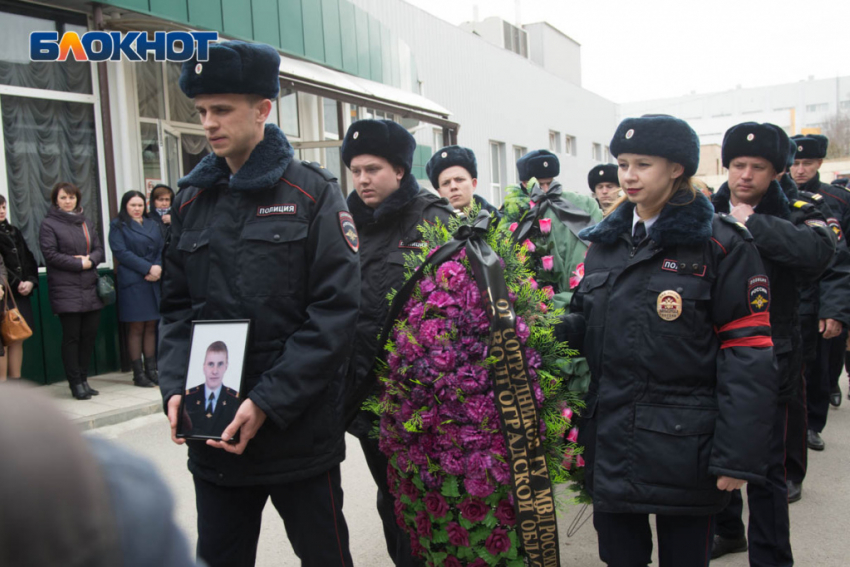 Состоялись похороны полицейского, убитого у здания УБЭП, - «Блокнот Волгограда"