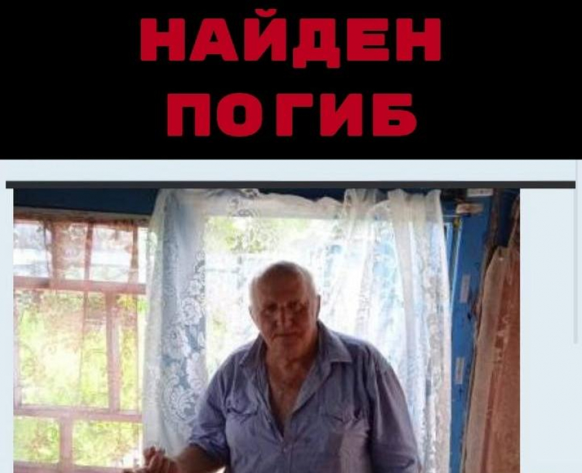 Камышанина, отправившегося на Пасху на кладбище, нашли мертвым в овраге