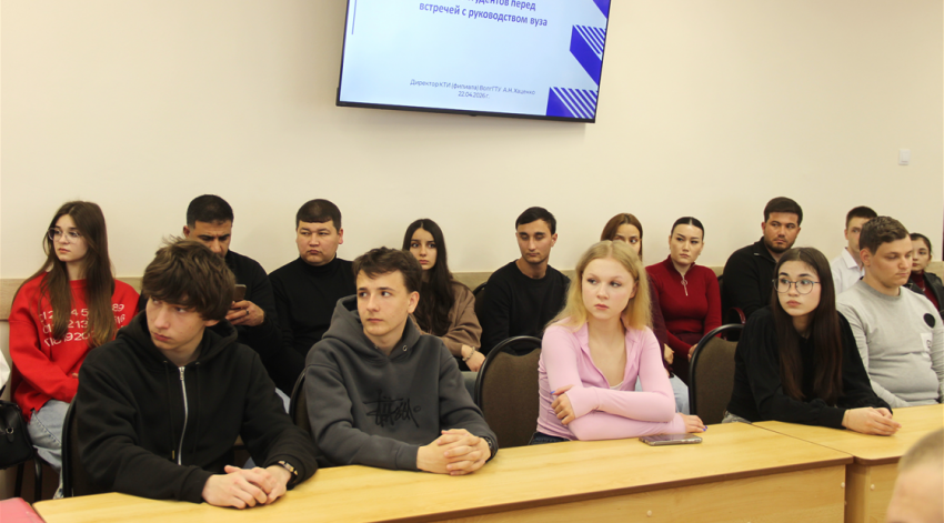 В Камышинском технологическом институте поговорили о том, что делать, если преподаватель намекает студенту на оценку за взятку