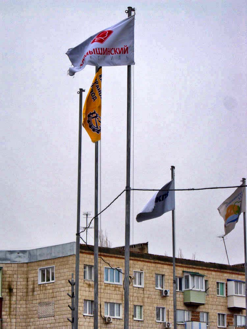 Камышин подчеркнул свой статус промышленного города заводскими флагами над площадью, но до экономического взлета ему пока далеко