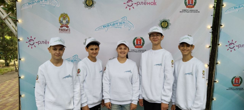 Юные камышане приняли участие во втором региональном чемпионате «Взлет 34»