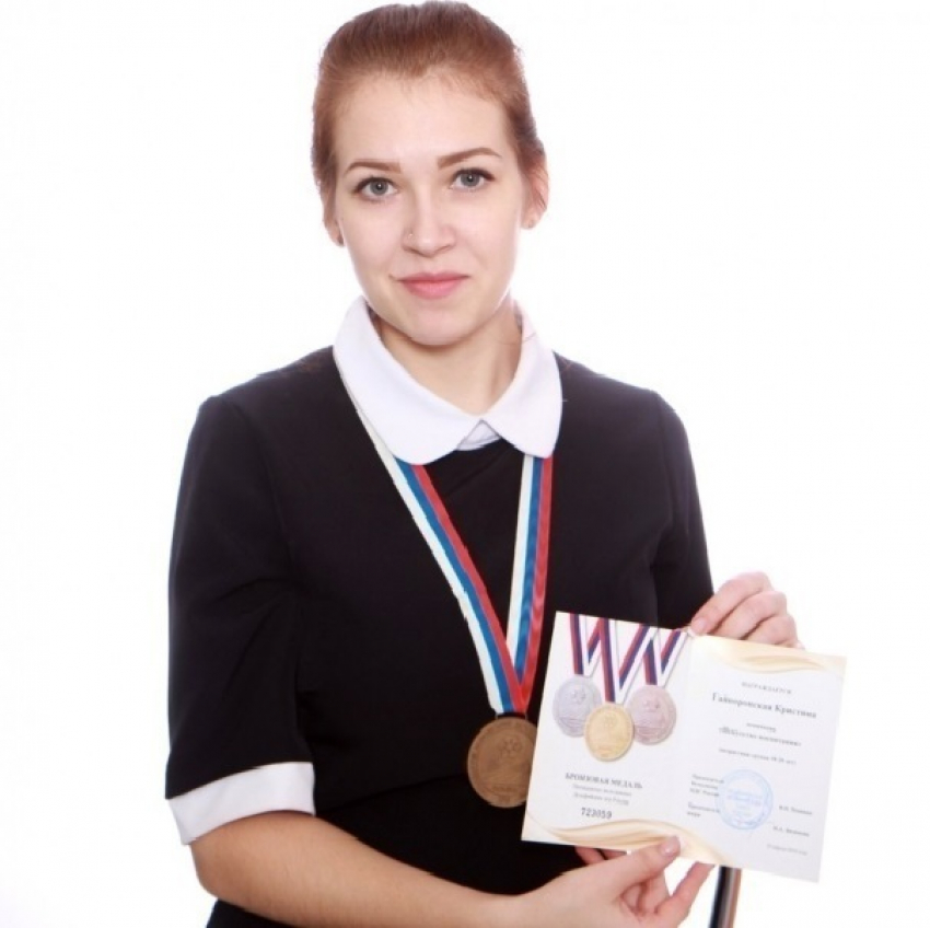 Студенка из Камышинского района удостоена Государственной премии Президента