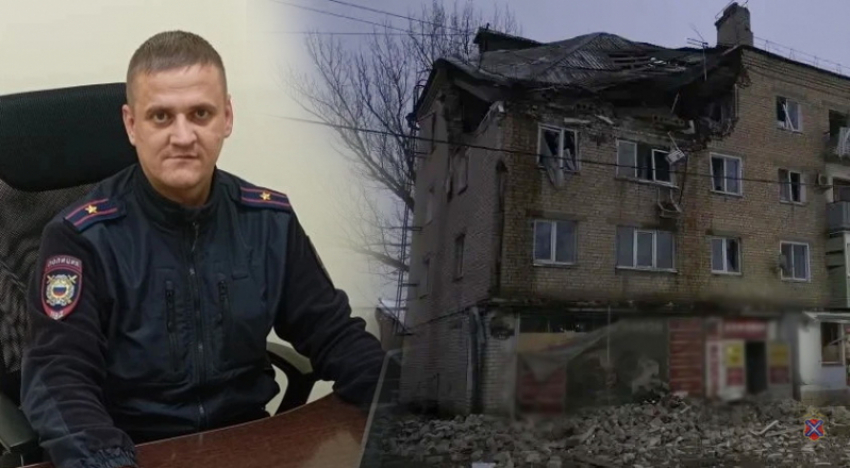 В Главке МВД рассказали, как майор полиции Сергей Хрущев спасал жильцов во «взорвавшемся» подъезде дома в Камышинском районе
