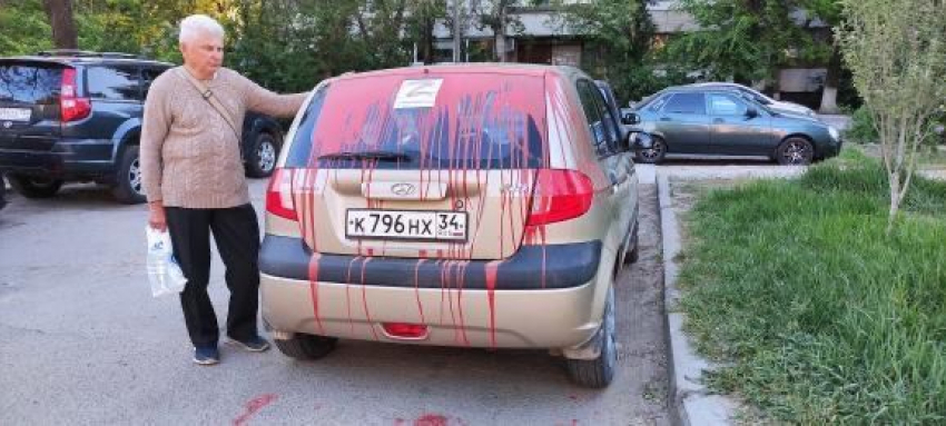 В Волгограде облили краской машину с буквой Z, - «Блокнот Волгограда» (ВИДЕО)