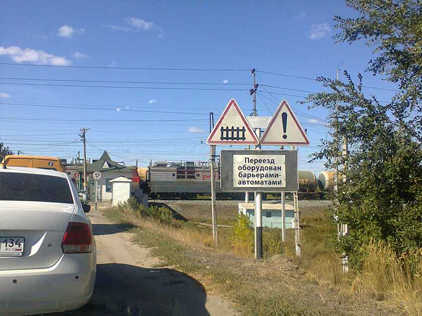 Недалеко от станции Петров Вал Камышинского района на несколько часов «застряли» поезда курортных маршрутов
