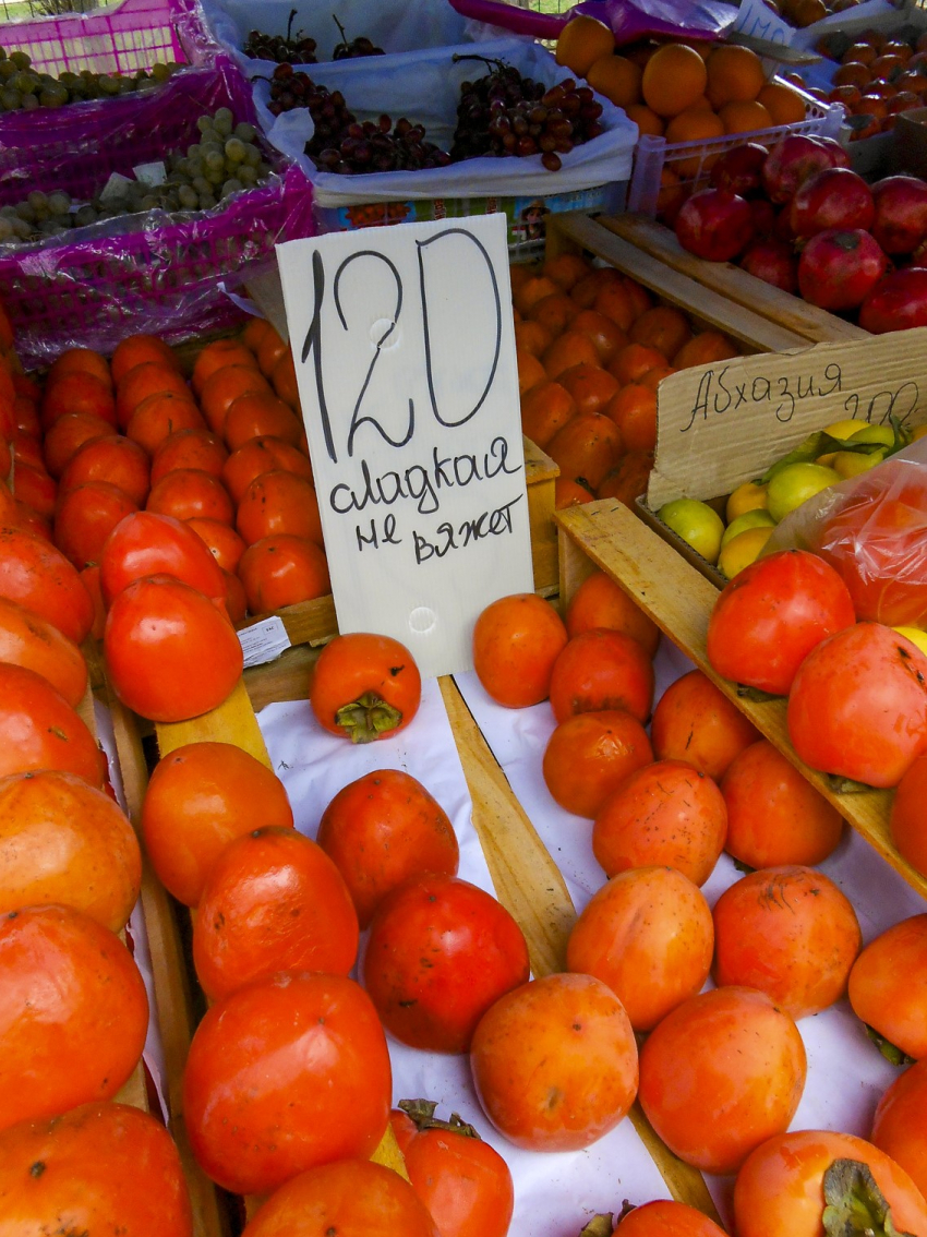 В Камышине подешевели хурма и мандарины (ВИДЕО)