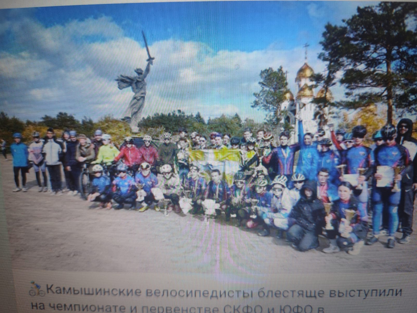  Велосипедисты из Камышина отлично выступили на сложной трассе Мамаева кургана