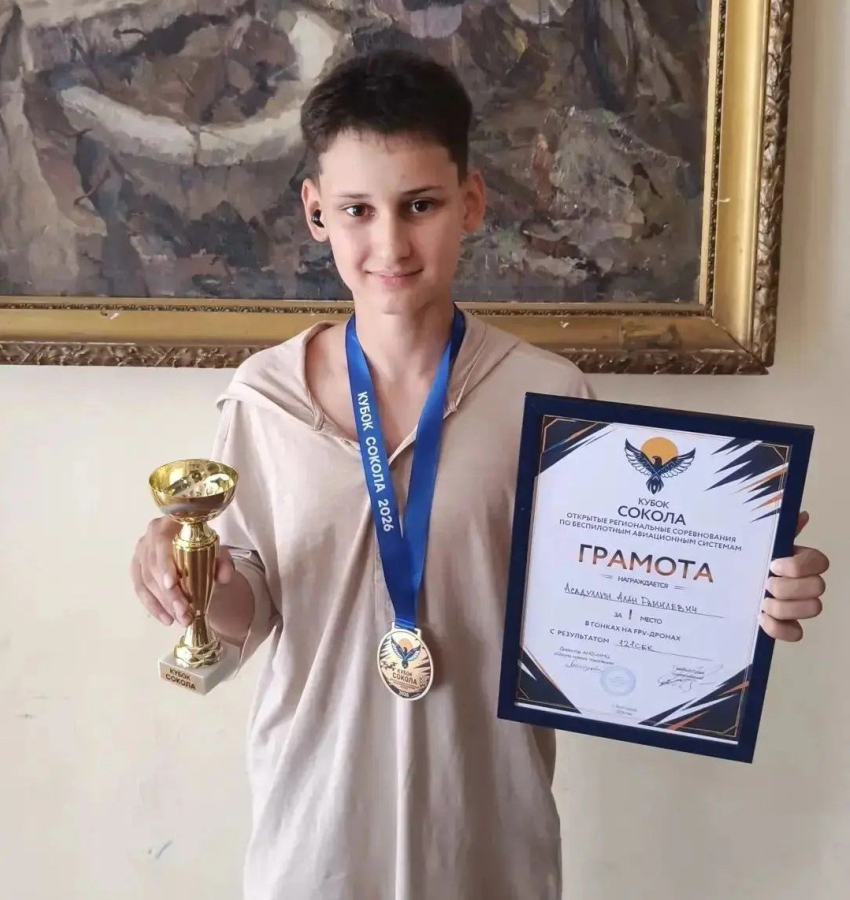 Юный пилот Алан Асадуллин из Камышина поедет на российский «Кубок Сокола» - финал соревнований по беспилотным авиасистемам