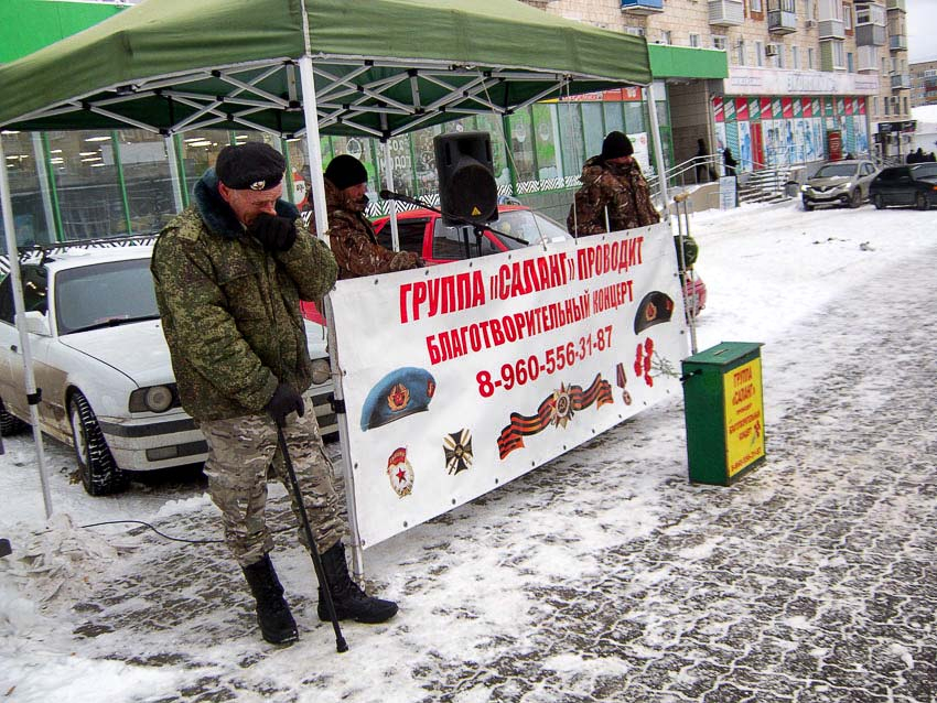 В Камышине в праздничные дни дают уличные концерты мужчины, называющие себя «афганской» творческой группой