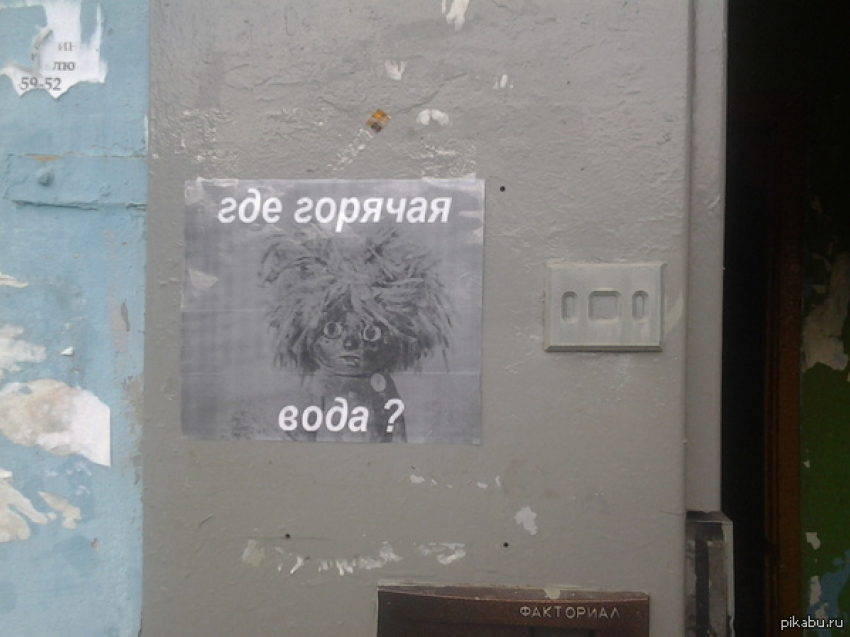 "КамышинТеплоЭнерго» на сегодня отключает горячую воду в многоэтажках и детсаду