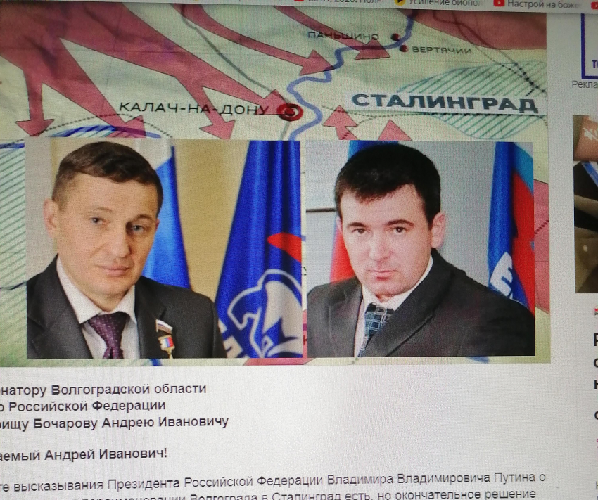 Зачем претендент, мечтающий о мандате депутата Госдумы от камышан, «прислонил» себя к губернатору