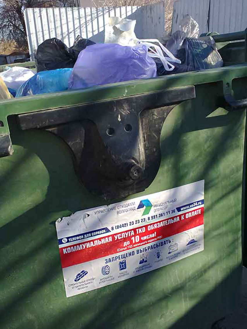 В Камышине напоминания об оплате услуги по вывозу бытовых отходов стали наклеивать на мусорные баки