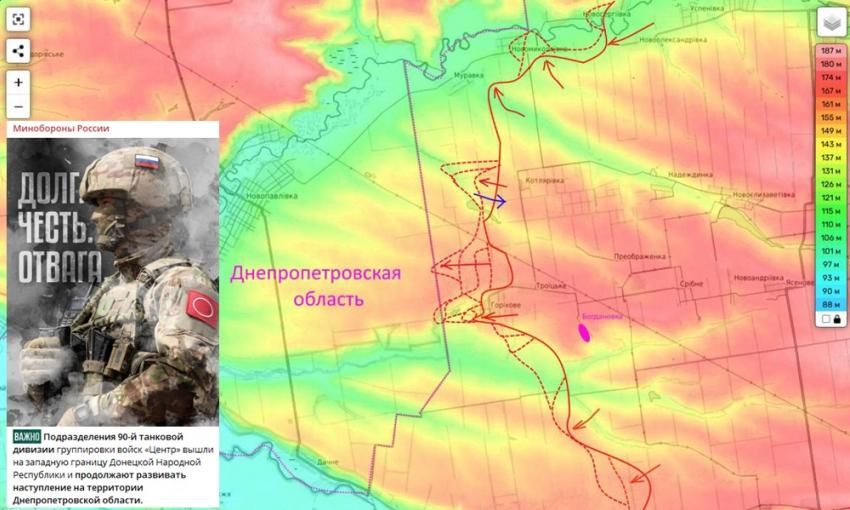 Днепропетровская область официально стала ареной наступления ВС РФ, - «Блокнот - Россия"