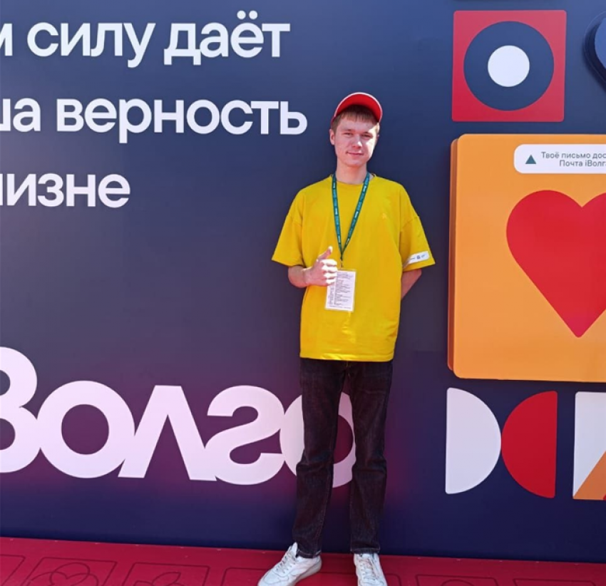 Иван Ковзун из Камышинского технологического института попал на российский молодежный фестиваль - ну, и?..