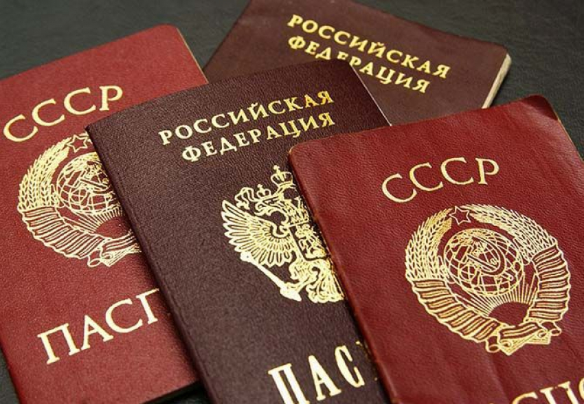 МО МВД России «Камышинский» информирует: получение гражданства РФ по паспорту СССР