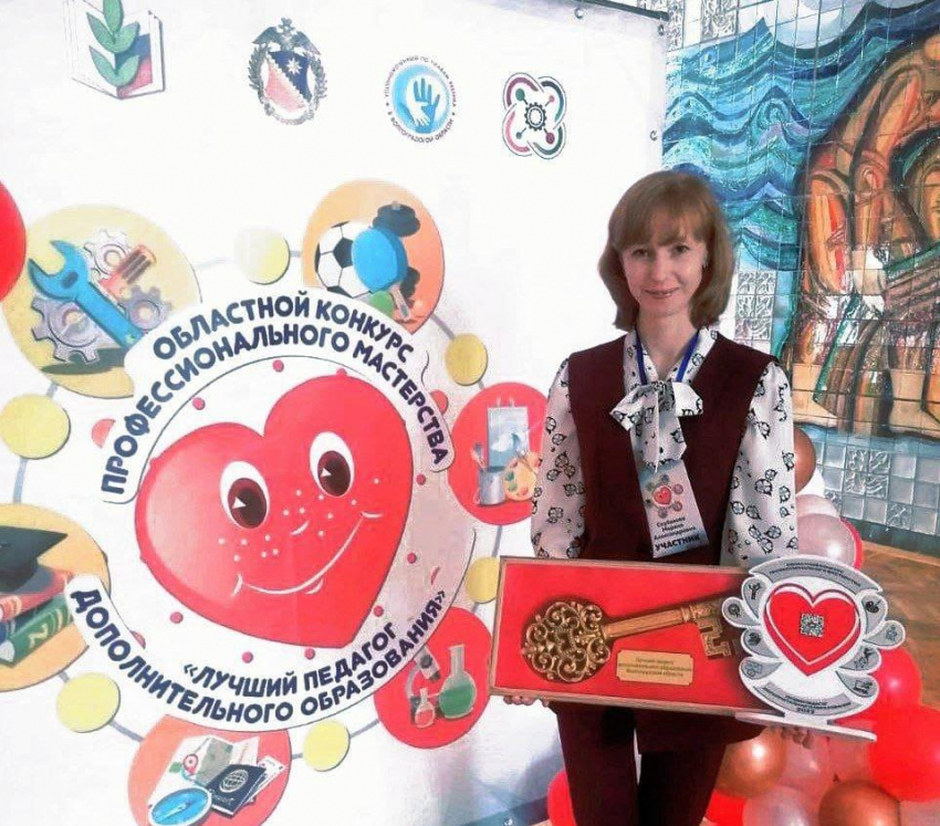 Талантливый педагог из Камышинского ДЮЦ поедет в Москву как участница конкурса «Сердце отдаю детям"