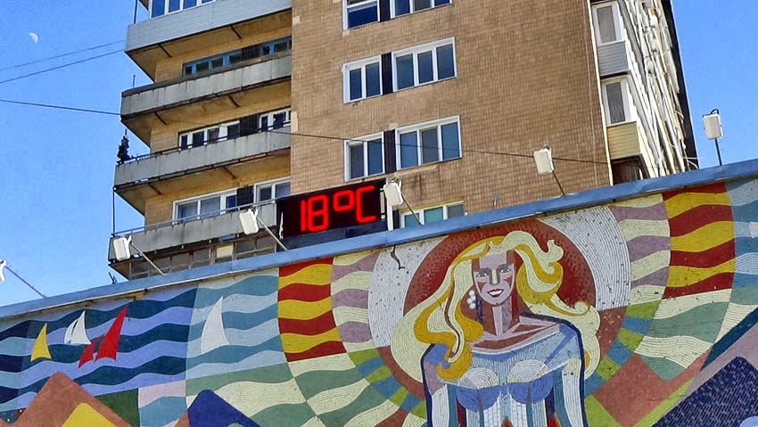 Сегодня в Камышине тепло и солнечно, а завтра прохладно и дождь